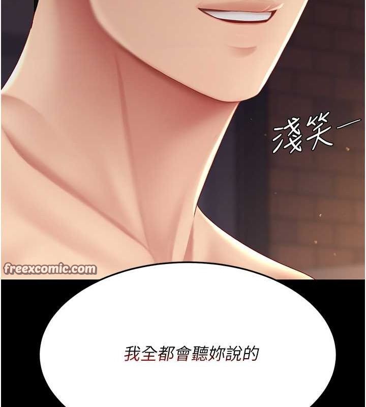 第83话-你老婆的呻吟声真悦耳-复仇母女丼-甘霖组,金世兰（第15张）