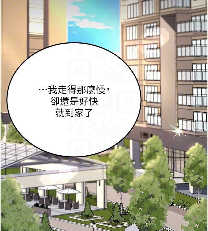 第83话-你老婆的呻吟声真悦耳-复仇母女丼-甘霖组,金世兰（第19张）