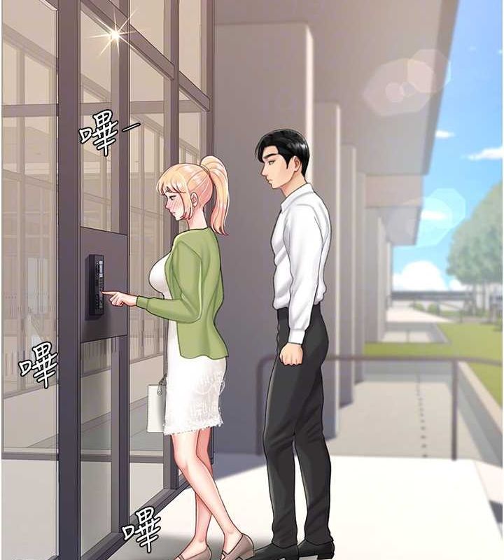 第83话-你老婆的呻吟声真悦耳-复仇母女丼-甘霖组,金世兰（第21张）