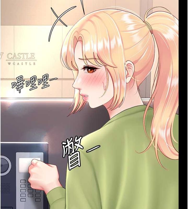 第83话-你老婆的呻吟声真悦耳-复仇母女丼-甘霖组,金世兰（第24张）