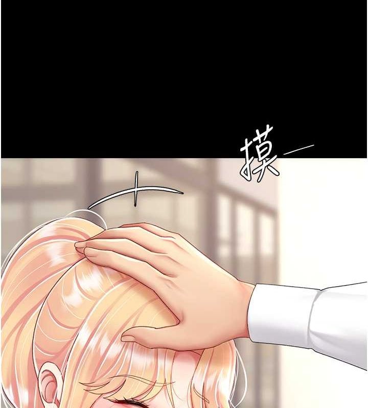 第83话-你老婆的呻吟声真悦耳-复仇母女丼-甘霖组,金世兰（第28张）