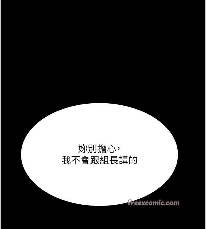 第83话-你老婆的呻吟声真悦耳-复仇母女丼-甘霖组,金世兰（第30张）