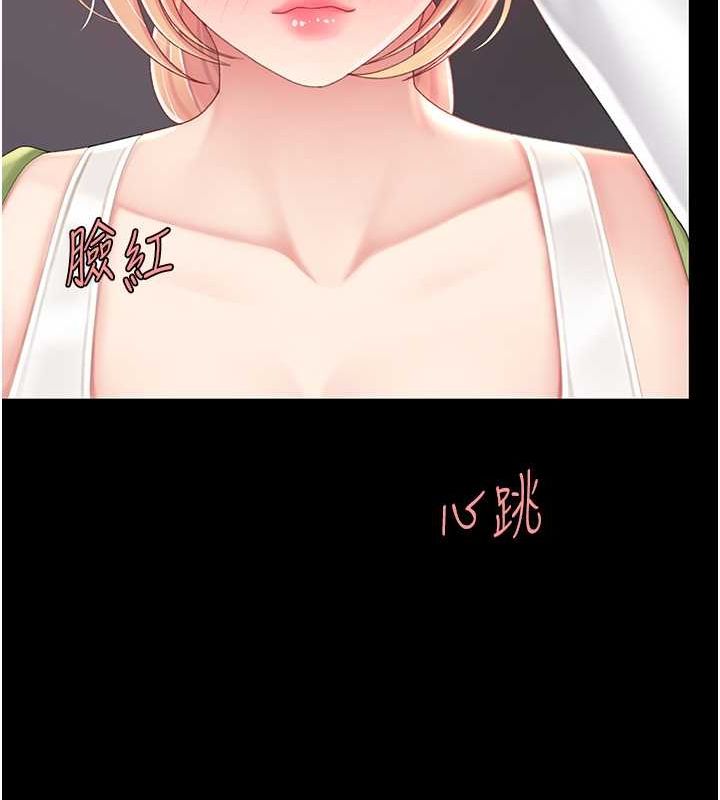 第83话-你老婆的呻吟声真悦耳-复仇母女丼-甘霖组,金世兰（第32张）