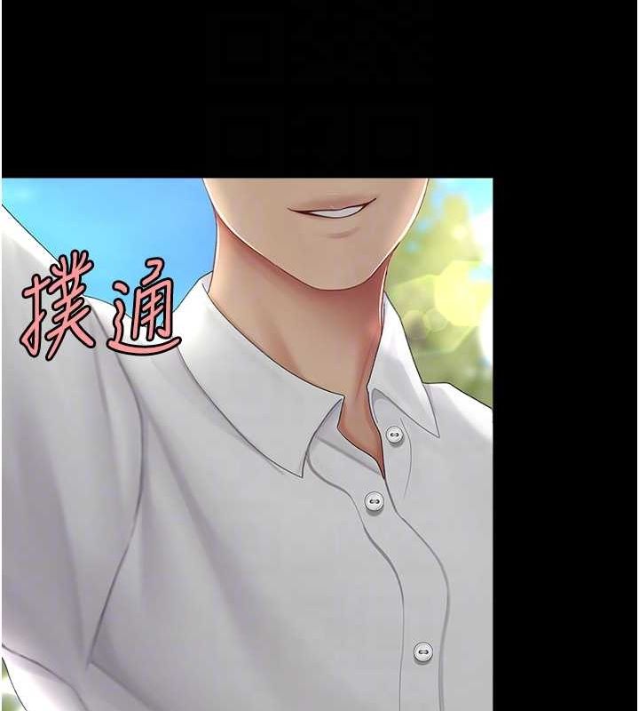 第83话-你老婆的呻吟声真悦耳-复仇母女丼-甘霖组,金世兰（第34张）