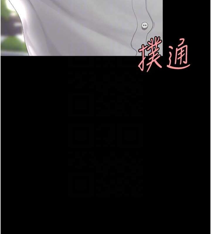 第83话-你老婆的呻吟声真悦耳-复仇母女丼-甘霖组,金世兰（第35张）