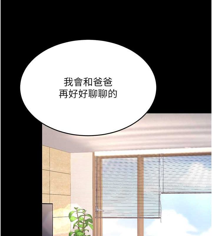 第83话-你老婆的呻吟声真悦耳-复仇母女丼-甘霖组,金世兰（第36张）
