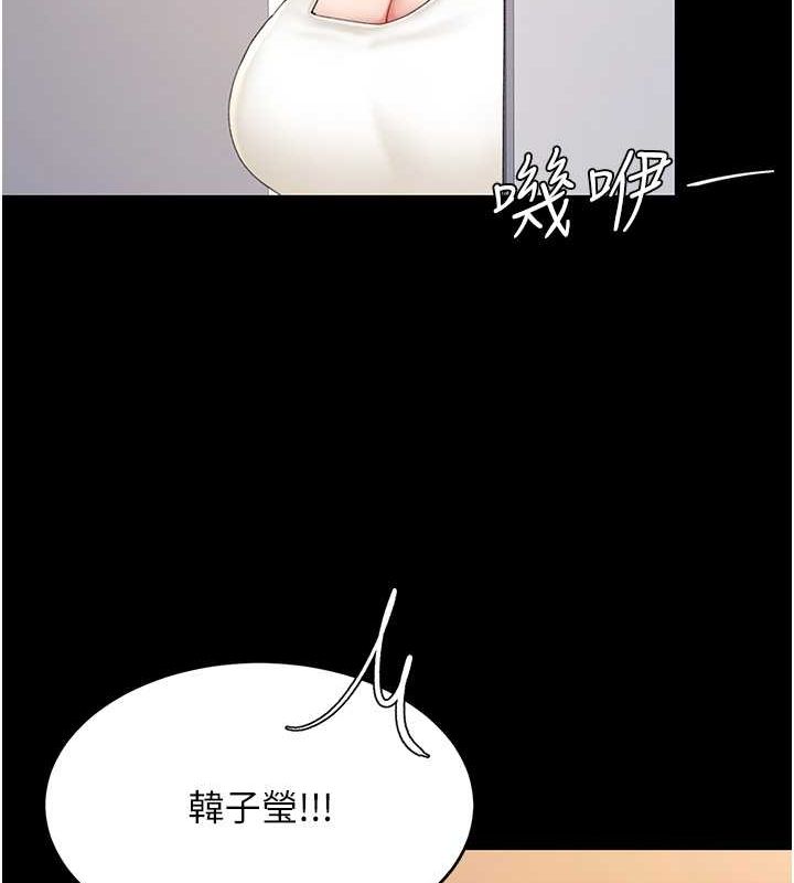 第83话-你老婆的呻吟声真悦耳-复仇母女丼-甘霖组,金世兰（第40张）