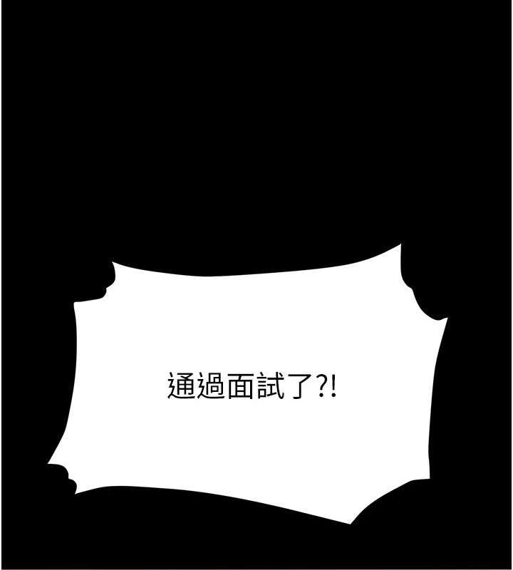 第83话-你老婆的呻吟声真悦耳-复仇母女丼-甘霖组,金世兰（第57张）