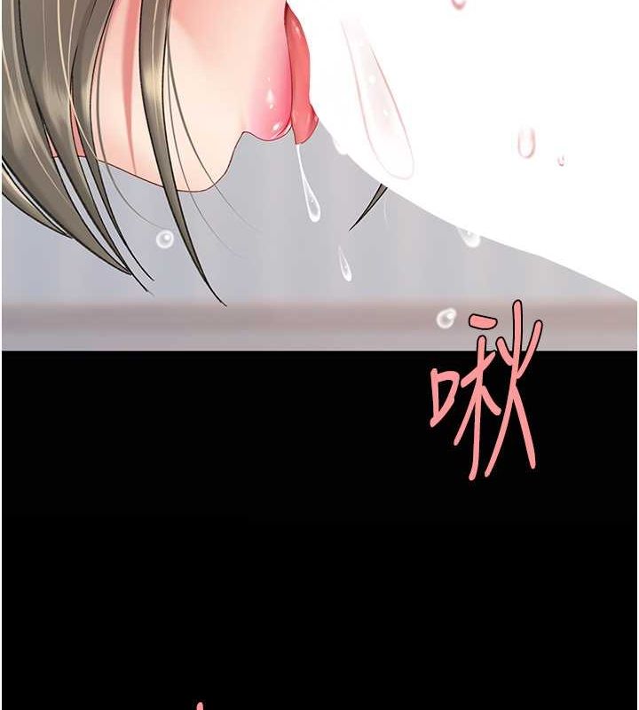 第84话-回味再三的肉棒-复仇母女丼-甘霖组,金世兰（第4张）