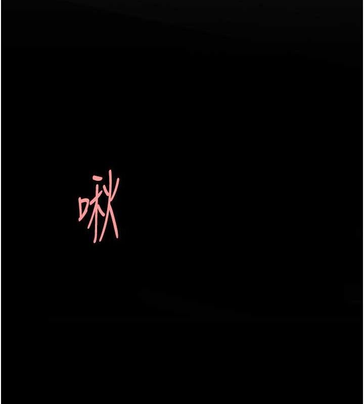 第84话-回味再三的肉棒-复仇母女丼-甘霖组,金世兰（第9张）