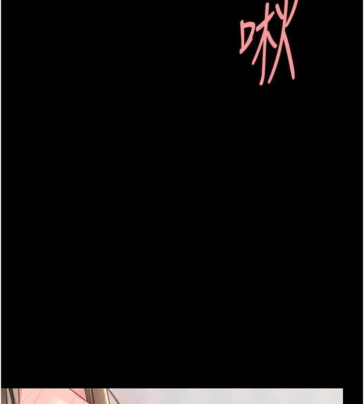 第84话-回味再三的肉棒-复仇母女丼-甘霖组,金世兰（第13张）