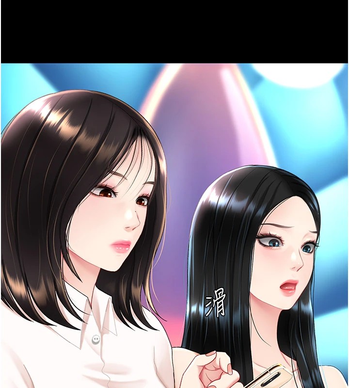 第85话-你和我妈是什么关係?!-复仇母女丼-甘霖组,金世兰（第9张）