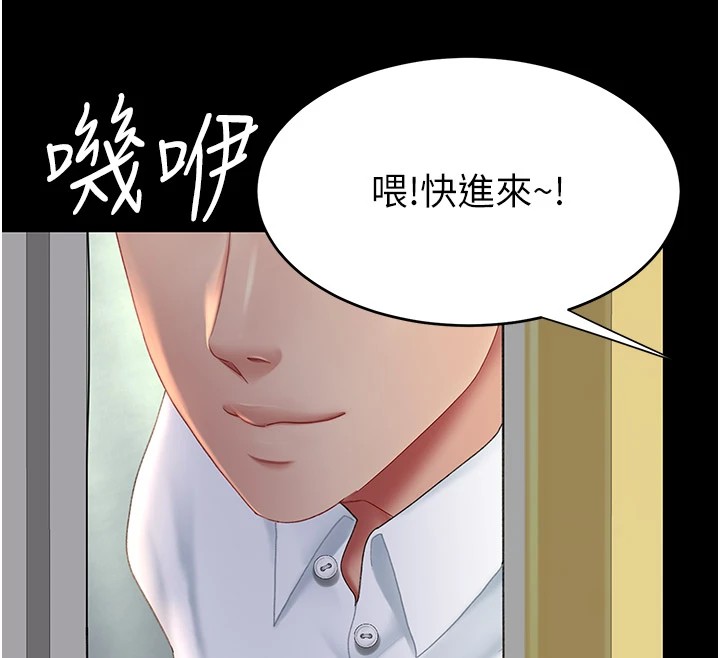 第85话-你和我妈是什么关係?!-复仇母女丼-甘霖组,金世兰（第12张）
