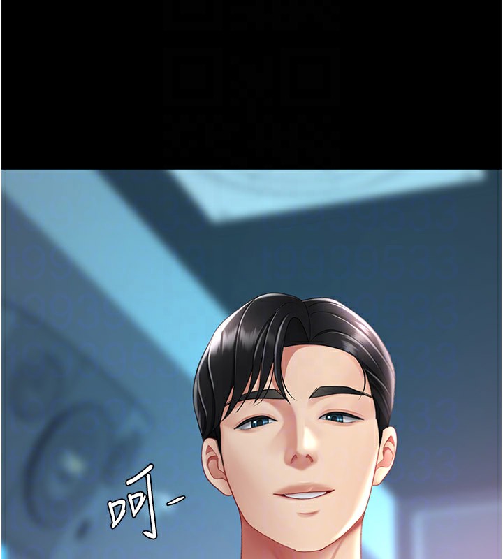 第85话-你和我妈是什么关係?!-复仇母女丼-甘霖组,金世兰（第21张）