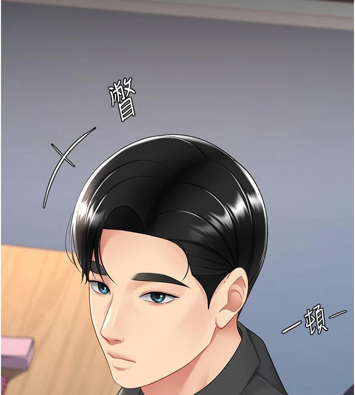 第86话-变态组长下空开会-复仇母女丼-甘霖组,金世兰（第2张）