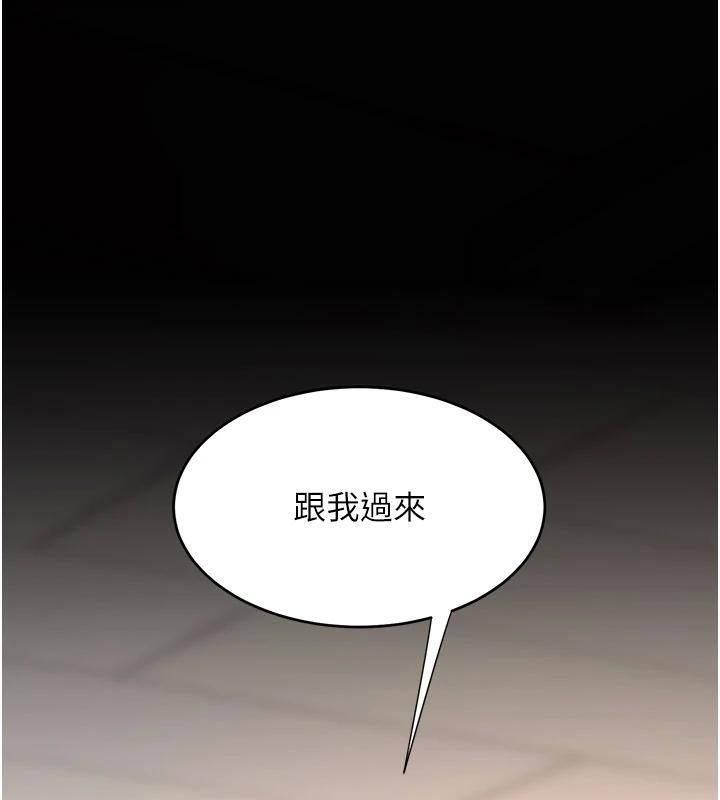 第86话-变态组长下空开会-复仇母女丼-甘霖组,金世兰（第5张）