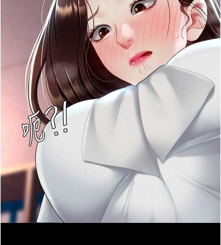 第87话-会议中失禁-复仇母女丼-甘霖组,金世兰（第9张）