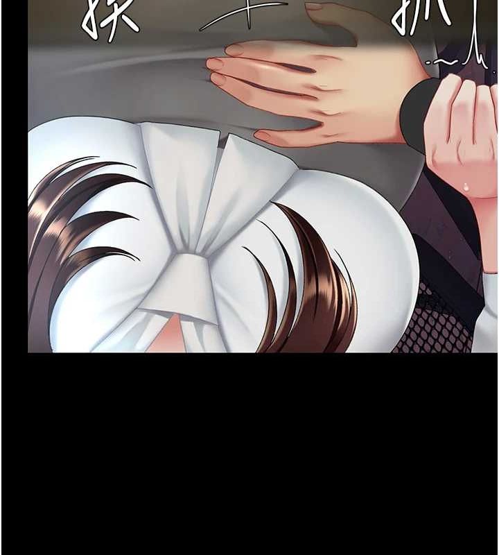 第87话-会议中失禁-复仇母女丼-甘霖组,金世兰（第12张）