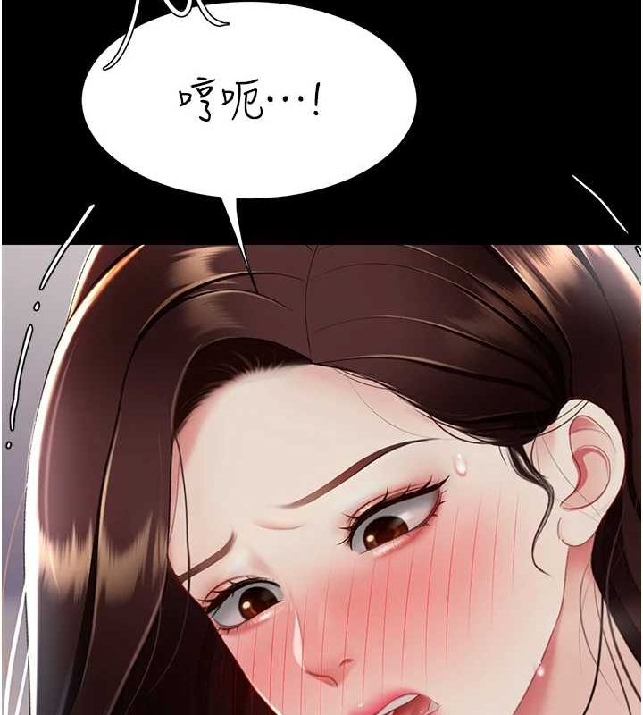 第87话-会议中失禁-复仇母女丼-甘霖组,金世兰（第16张）