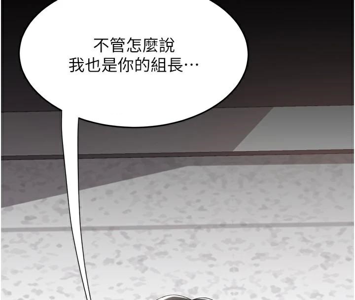 第88话-被发现就更兴奋-复仇母女丼-甘霖组,金世兰（第4张）