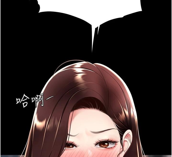 第88话-被发现就更兴奋-复仇母女丼-甘霖组,金世兰（第12张）