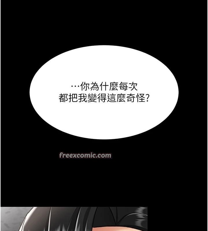 第88话-被发现就更兴奋-复仇母女丼-甘霖组,金世兰（第15张）