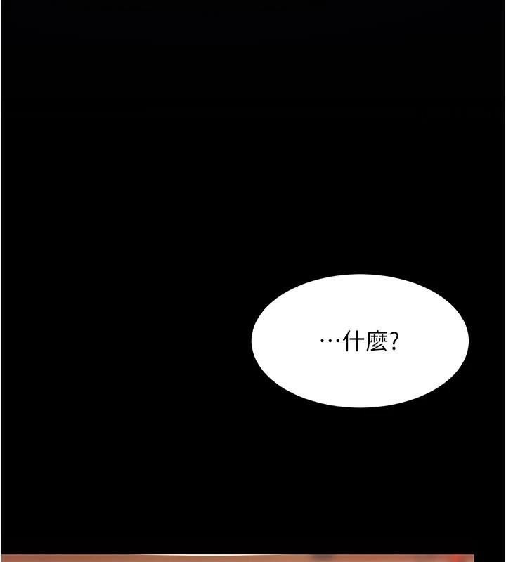 第89话-这週末要见面吗?-复仇母女丼-甘霖组,金世兰（第5张）