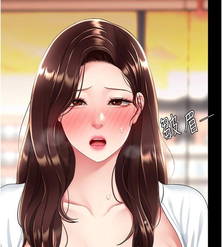 第89话-这週末要见面吗?-复仇母女丼-甘霖组,金世兰（第6张）