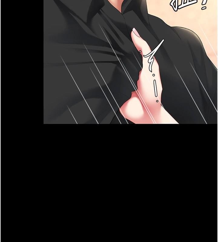 第89话-这週末要见面吗?-复仇母女丼-甘霖组,金世兰（第10张）