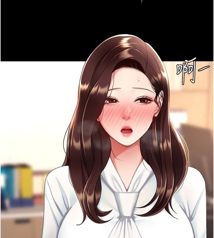 第90话-美味的小女儿-复仇母女丼-甘霖组,金世兰（第5张）