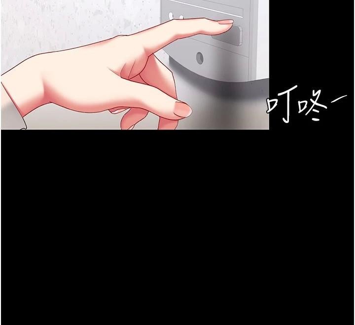 第90话-美味的小女儿-复仇母女丼-甘霖组,金世兰（第12张）