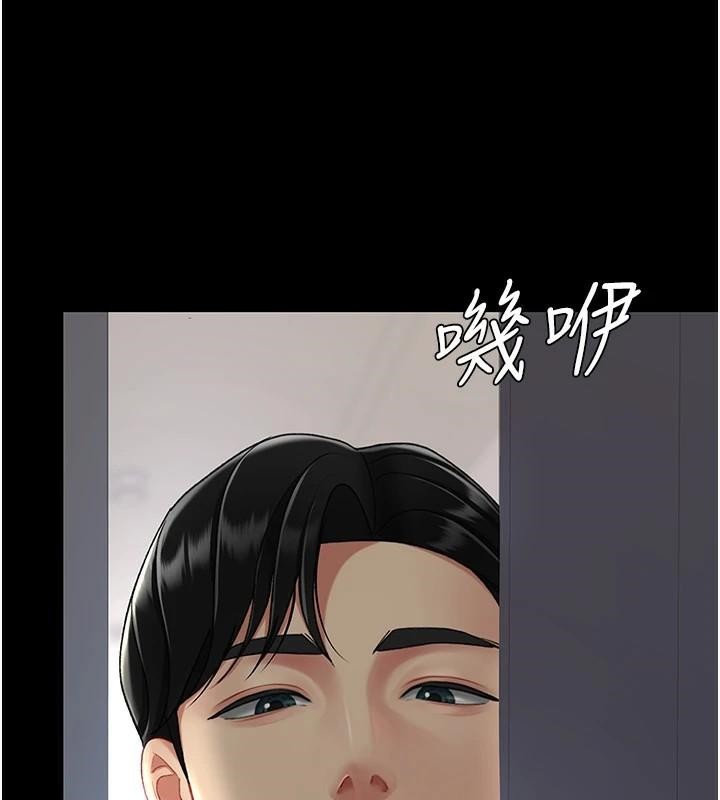 第90话-美味的小女儿-复仇母女丼-甘霖组,金世兰（第13张）