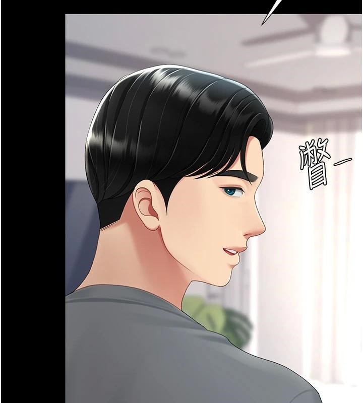 第90话-美味的小女儿-复仇母女丼-甘霖组,金世兰（第25张）