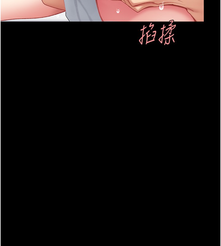 第91话-被大叔的精液餵饱了-复仇母女丼-甘霖组,金世兰（第18张）