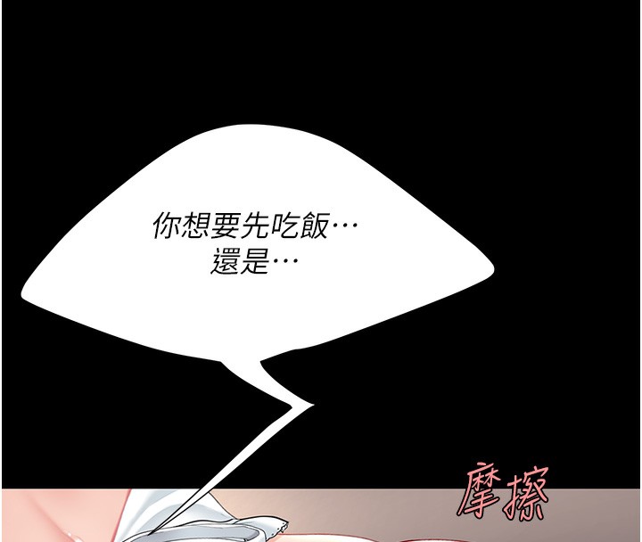 第91话-被大叔的精液餵饱了-复仇母女丼-甘霖组,金世兰（第19张）