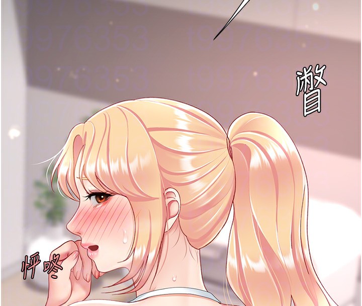 第91话-被大叔的精液餵饱了-复仇母女丼-甘霖组,金世兰（第23张）