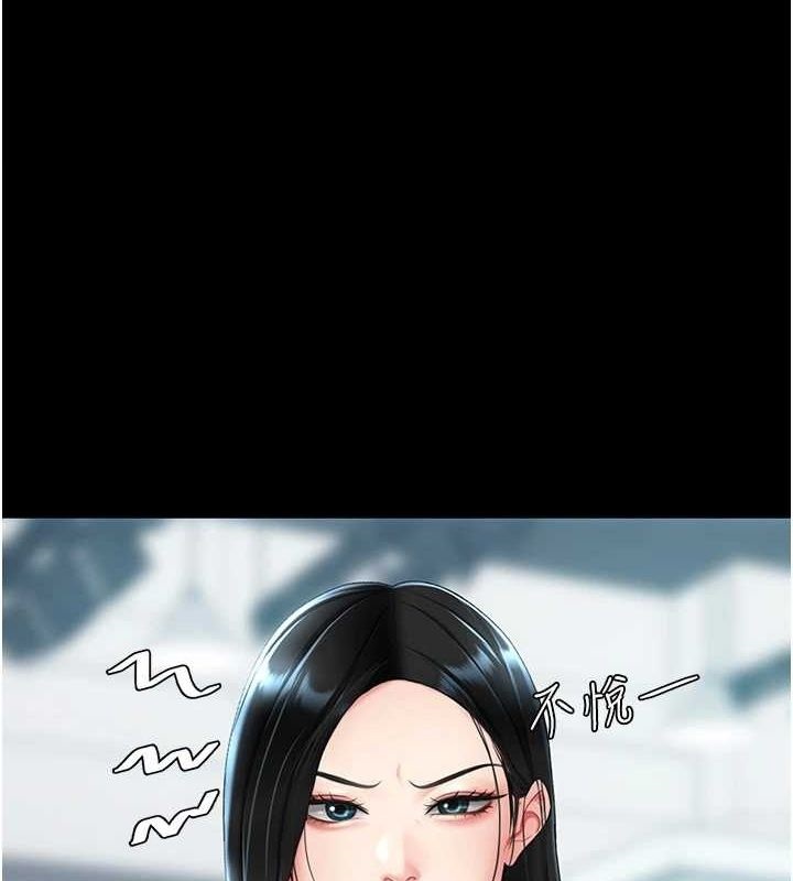 第93话-在职场被公然体罚-复仇母女丼-甘霖组,金世兰（第1张）