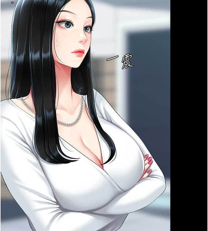 第93话-在职场被公然体罚-复仇母女丼-甘霖组,金世兰（第8张）