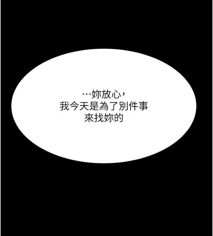 第93话-在职场被公然体罚-复仇母女丼-甘霖组,金世兰（第10张）