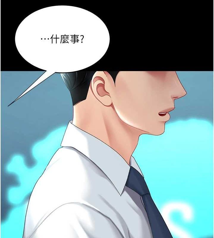 第93话-在职场被公然体罚-复仇母女丼-甘霖组,金世兰（第11张）
