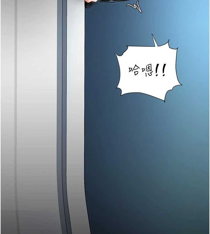 第94话-拿闺密换前途-复仇母女丼-甘霖组,金世兰（第6张）