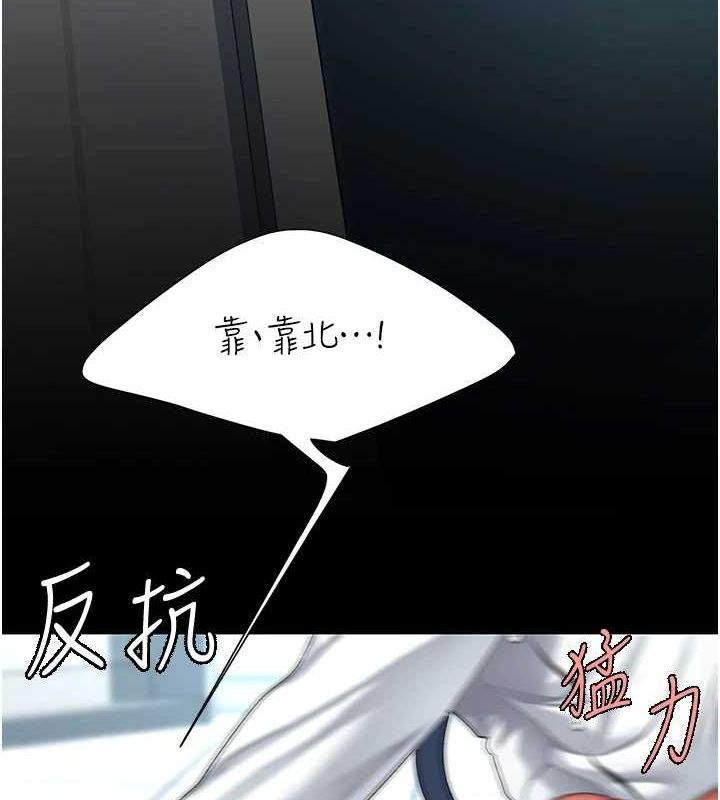 第94话-拿闺密换前途-复仇母女丼-甘霖组,金世兰（第7张）