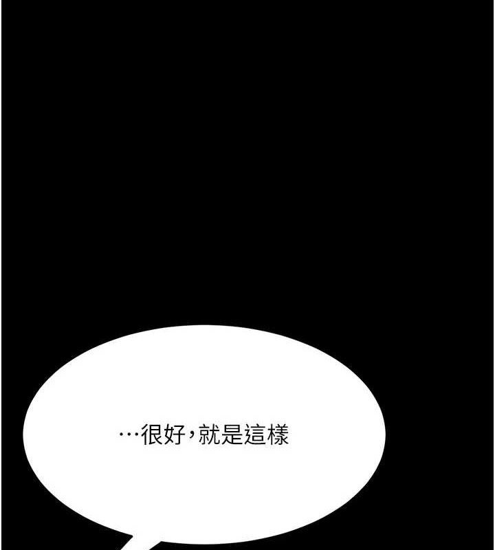 第95话-让可荞跌落谷底-复仇母女丼-甘霖组,金世兰（第1张）