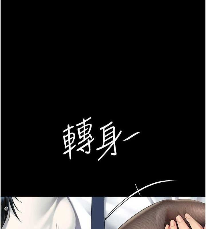 第95话-让可荞跌落谷底-复仇母女丼-甘霖组,金世兰（第4张）