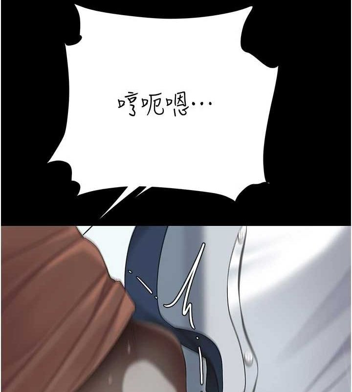 第95话-让可荞跌落谷底-复仇母女丼-甘霖组,金世兰（第14张）