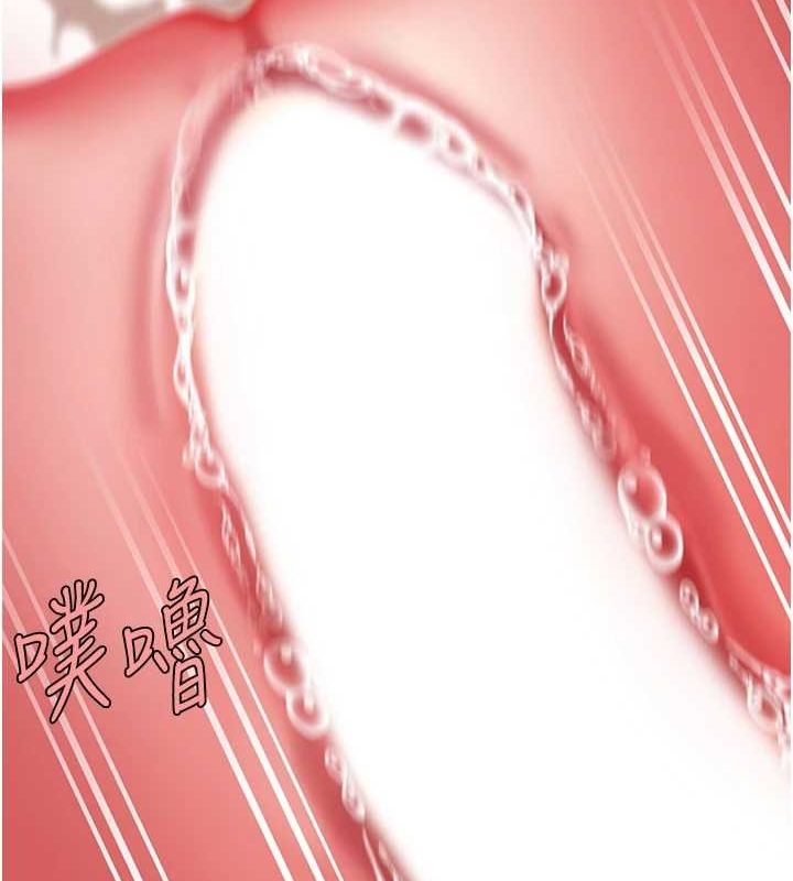 第95话-让可荞跌落谷底-复仇母女丼-甘霖组,金世兰（第18张）