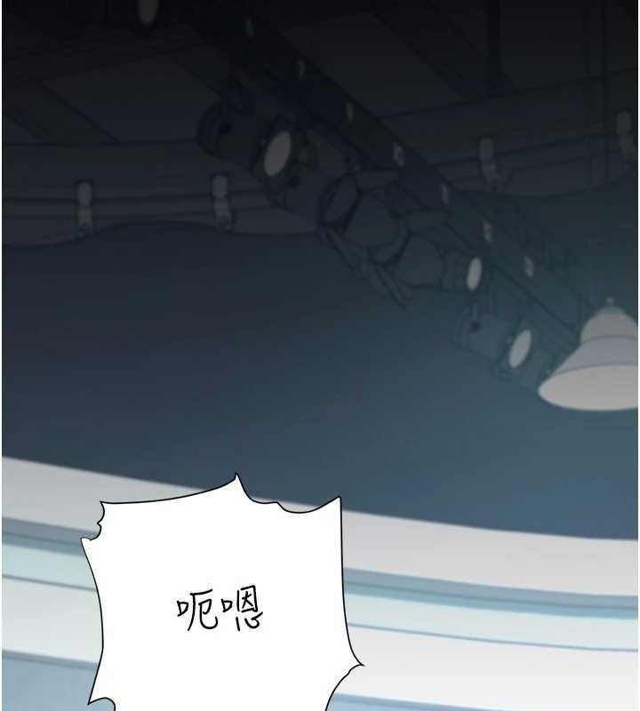 第95话-让可荞跌落谷底-复仇母女丼-甘霖组,金世兰（第21张）