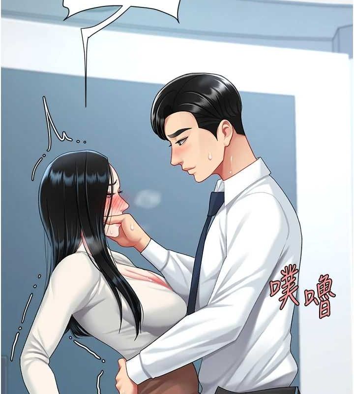 第95话-让可荞跌落谷底-复仇母女丼-甘霖组,金世兰（第22张）