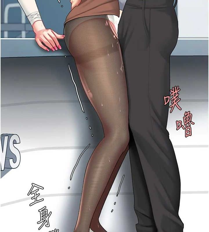 第95话-让可荞跌落谷底-复仇母女丼-甘霖组,金世兰（第23张）