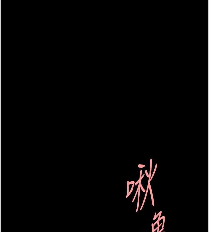 第95话-让可荞跌落谷底-复仇母女丼-甘霖组,金世兰（第27张）